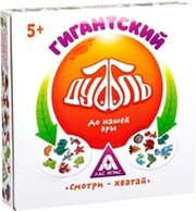 Лас Играс Дуббль Гигантский. До нашей эры 4275926 фото