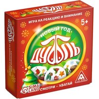 Лас Играс Дуббль. Новый год 4278948