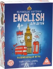 Лас Играс English для детей 1320758 фото