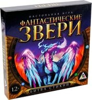 Лас Играс Фантастические звери. Битва стихий 2948578 фото