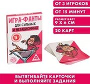 Лас Играс Фанты Для сильных и независимых 5267269 фото