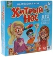 Лас Играс Хитрый нос 1381425 фото