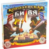 Лас Играс Королевская битва 2619046