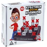 Лас Играс Крестики против ноликов