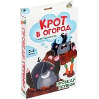 Лас Играс Крот в огород 4492269