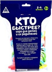 Лас Играс Кто быстрее? 4026298 фото