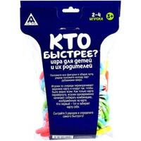 Лас Играс Кто быстрее? 4026298