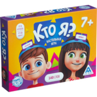 Лас Играс Кто я? 2453362