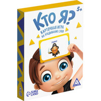 Лас Играс Кто я? 4550994