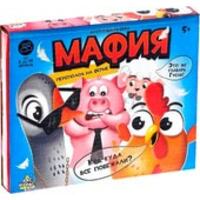 Лас Играс Мафия. Переполох на ферме 4475747