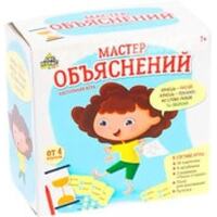 Лас Играс Мастер объяснений 4328895