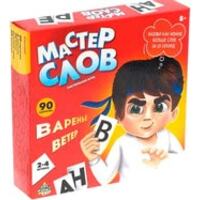 Лас Играс Мастер слов 4335728