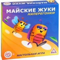 Лас Играс Майские жуки наперегонки 1023285