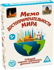 Лас Играс Мемо. Достопримечательности мира 4224397 фото