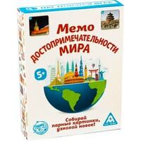 Лас Играс Мемо. Достопримечательности мира 4224397