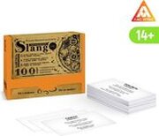 Лас Играс Молодежный Slang. Большая дурацкая викторина 7153853 фото