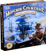 Лас Играс Морское сражение 1857410 фото