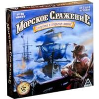 Лас Играс Морское сражение 1857410