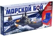 Лас Играс Морской бой 1076720 фото