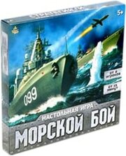 Лас Играс Морской бой 1660715 фото