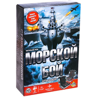 Лас Играс Морской бой. Битва за океан 6885498