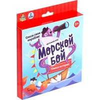 Лас Играс Морской бой. Темная история 4571393