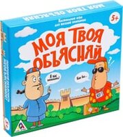 Лас Играс Моя твоя объясняй 849066 фото