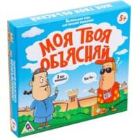 Лас Играс Моя твоя объясняй 849066