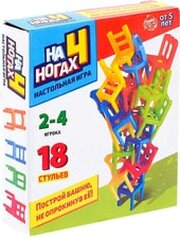 Лас Играс На 4 ногах 3584807 фото