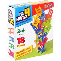 Лас Играс На 4 ногах 3584807