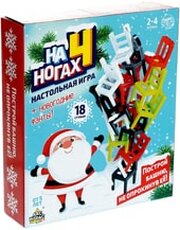 Лас Играс На 4 ногах. Новогодняя версия 4829479 фото