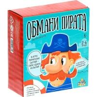 Лас Играс Обмани пирата 4344880