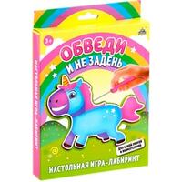 Лас Играс Обведи и не задень 4492267