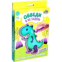 Лас Играс Обведи и не задень 4492268