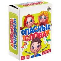 Лас Играс Опасные слова 4532728