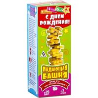 Лас Играс Падающая башня. С днем рождения! 1362713