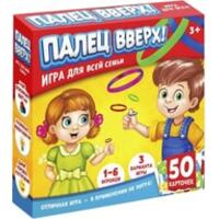 Лас Играс Палец вверх 2735287