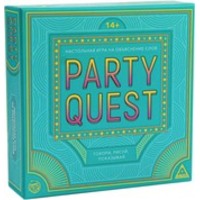 Лас Играс PARTY QUEST. Говори, рисуй, показывай 5239150