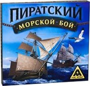 Лас Играс Пиратский морской бой 4438861 фото