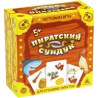 Лас Играс Пиратский сундук 4012433