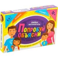 Лас Играс Попробуй объясни 1670888