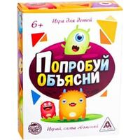 Лас Играс Попробуй объясни для детей 1540010