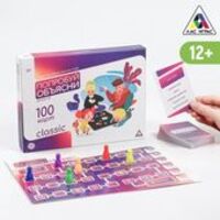 Лас Играс Попробуй объясни. Классик 5510800