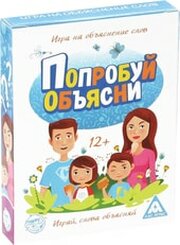 Лас Играс Попробуй объясни семейная 1670889 фото