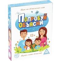 Лас Играс Попробуй объясни семейная 1670889