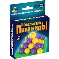 Лас Играс Повелитель пирамиды 3850998