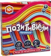 Лас Играс Позитивиум семейный 1178268 фото