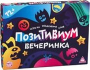 Лас Играс Позитивиум Вечеринка 1180946 фото