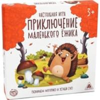 Лас Играс Приключения маленького ежика 4156922