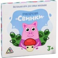 Лас Играс Приключения свинки 4138298